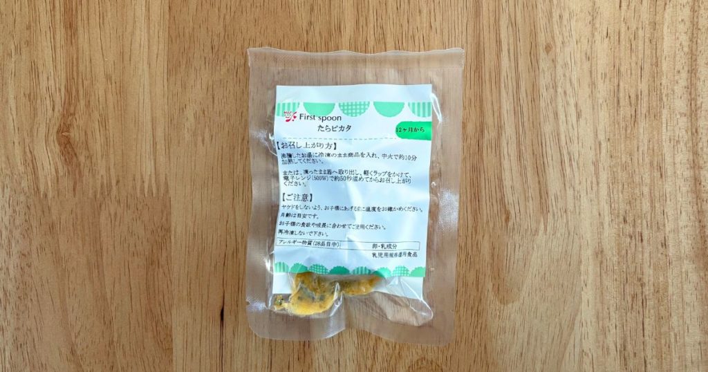 冷凍離乳食「ファーストスプーン」のたらのピカタのパッケージ表面の写真